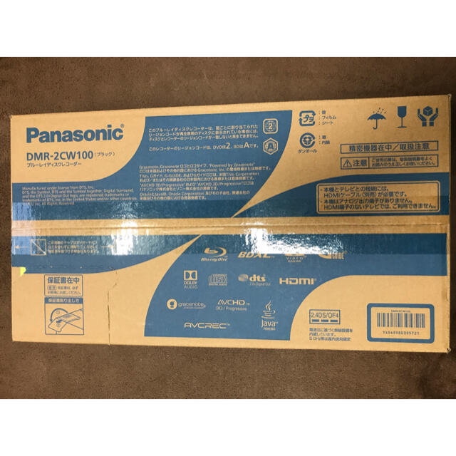 Panasonic DMR-2CW100 ブルーレイディスクレコーダー Panasonic DMR-2CW100 ブルーレイディスクレコーダー