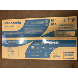 パナソニック(Panasonic)のPanasonic DMR-2CW100 ブルーレイディスクレコーダー(ブルーレイレコーダー)