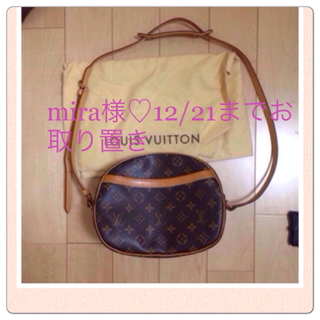 LOUIS VUITTON - 12/28までお取り置きヴィトン☆