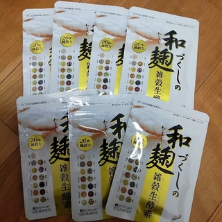 和麹づくしの雑穀生酵素 30粒入 ×7(ダイエット食品)