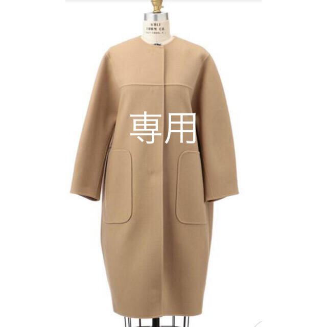 SALE/10%OFF Drawer pinkさん専用! - ロングコート - pmkvirtual.com