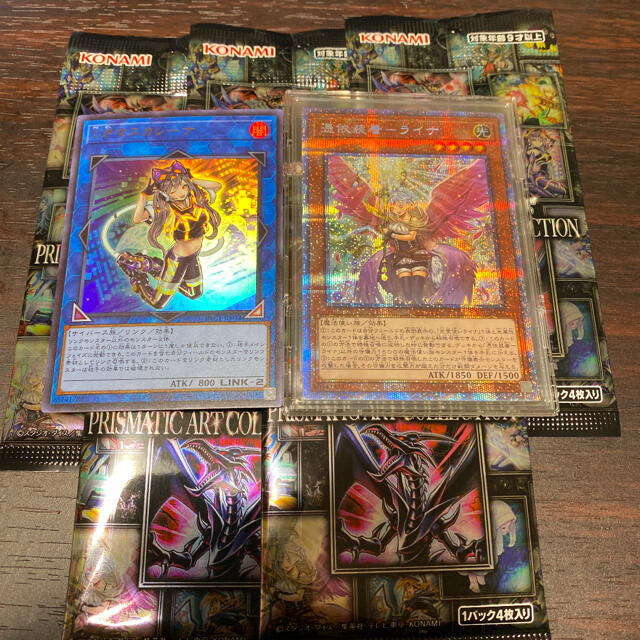 遊戯王 憑依装着-ライナ 新規イラスト プリズマティック 遊戯王 憑依装着-ライナ 新規イラスト プリズマティック