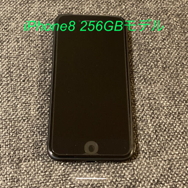 iPhone8 256GB space Gray SIMロック解除済　交換未使用スマホ