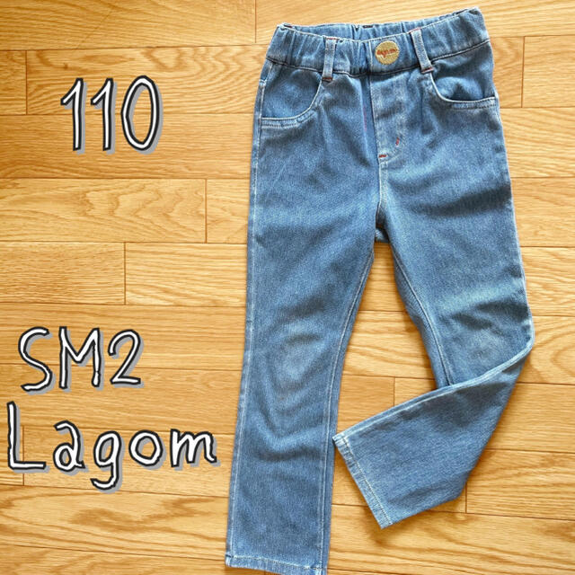 LAGOM(ラーゴム)の【SM2 Lagom】【110】【used】女児向けデニムパンツ　春夏 キッズ/ベビー/マタニティのキッズ服女の子用(90cm~)(パンツ/スパッツ)の商品写真