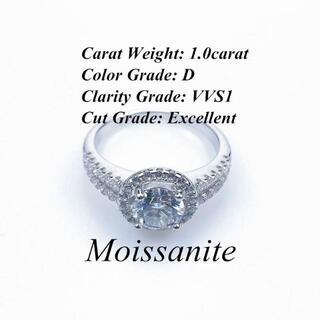 指輪 1.0ct モアサナイト リング モアッサナイト S925 14号(リング(指輪))