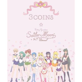 スリーコインズ(3COINS)の3COINS セーラームーン コラボ  限定(キャラクターグッズ)