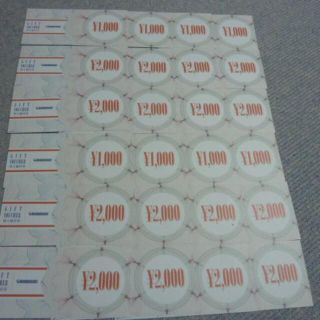 まんだらけ 株主優待券 40000円分(1000円券8枚・2000円券16枚)(ショッピング)