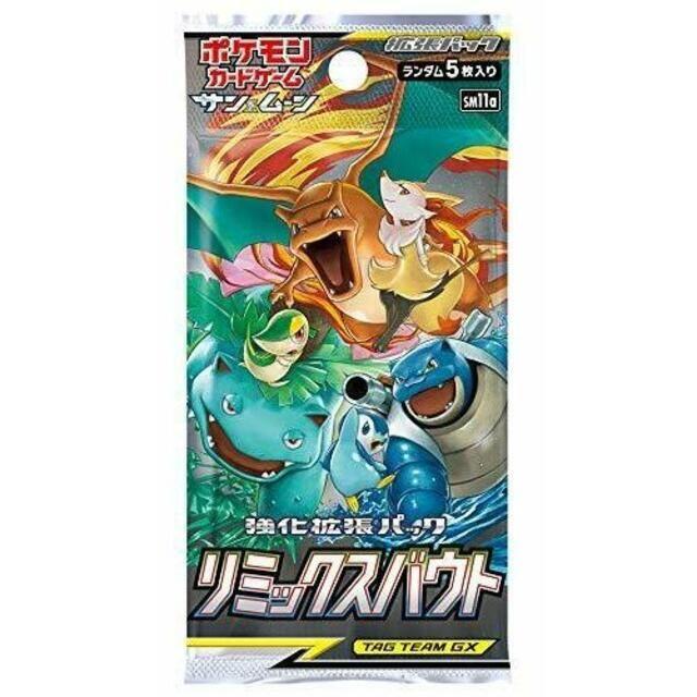 ポケモンカードゲーム リミックスバウト 12 Box (1カートン) ポケモンカードゲーム リミックスバウト 12 Box (1カートン)