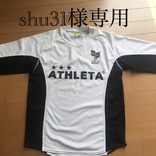 ATHLETA(アスレタ)のアスレタ プラシャツ  Mサイズ スポーツ/アウトドアのサッカー/フットサル(ウェア)の商品写真