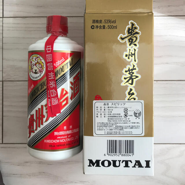 貴州茅台酒 マオタイ 2010年製造-