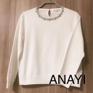 アナイ(ANAYI)の美品♦️ANAYI♦️ビジューニット(ニット/セーター)