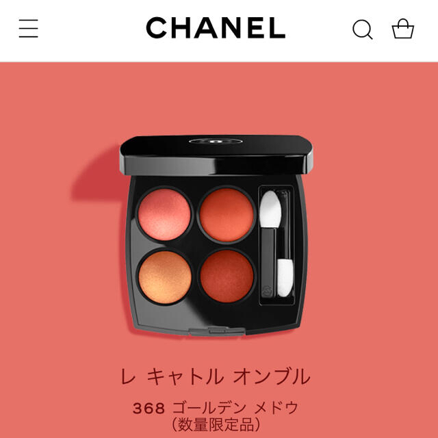 CHANEL - CHANEL シャネル レキャトル アイシャドウ 368