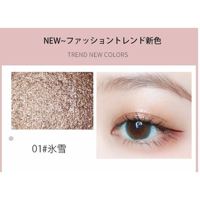 ETUDE HOUSE(エチュードハウス)のnovo ラメブラウン　アイシャドウ  コスメ/美容のベースメイク/化粧品(アイシャドウ)の商品写真