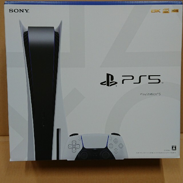 エンタメホビーSONY PlayStation5 CFI-1000A01 2台 新品未開封