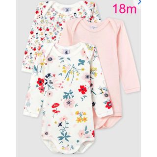 プチバトー(PETIT BATEAU)のプチバトー　新品ボディ　ロンパース　3枚組　18m/81cm(ロンパース)