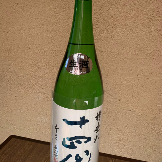 十四代　槽垂れ　原酒　生酒　1.8ℓ