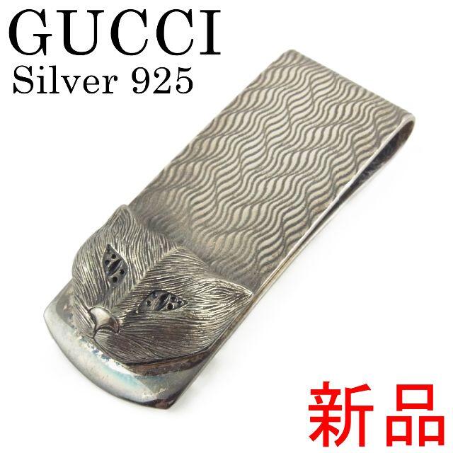 GUCCI - グッチ 新品 キャット ヘッド シルバー 925 マネークリップ 財布