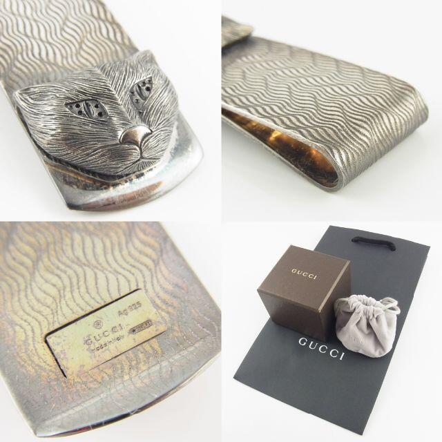 Gucci - グッチ 新品 キャット ヘッド シルバー 925 マネークリップ