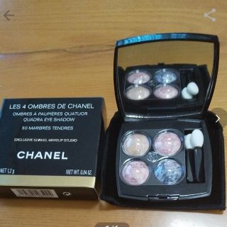 シャネル(CHANEL)のCHANELアイシャドー(アイシャドウ)