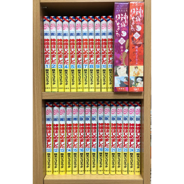 ☆国内最安値に挑戦☆ 神様はじめました 全巻 kead.al