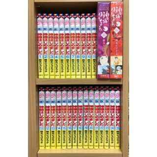 ハクセンシャ(白泉社)の神様はじめました 全巻＋公式ファンブック＋限定版DVD(全巻セット)