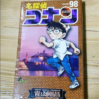 ショウガクカン(小学館)の名探偵コナン 98巻(少年漫画)