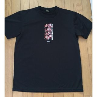 アシックス(asics)のれお様 専用 アシックス バスケ Tシャツ(Tシャツ(半袖/袖なし))