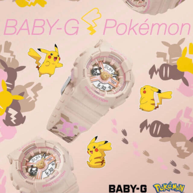 Baby-G(ベビージー)の大幅値下げ　最安値　CASIO  BABY-G ピカチュウコラボ　    レディースのファッション小物(腕時計)の商品写真