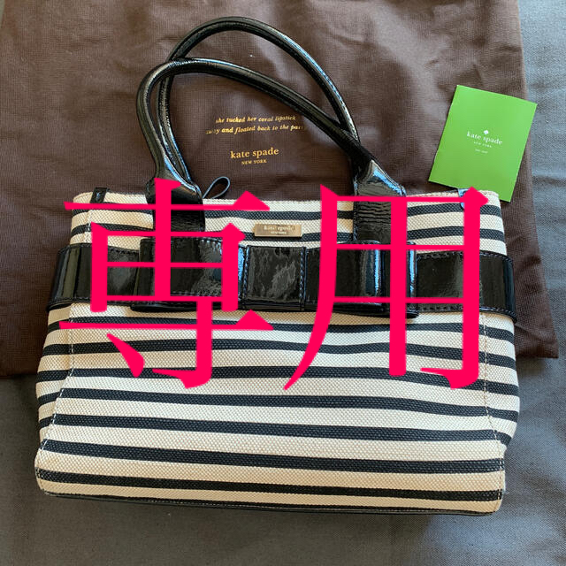 kate spade new york ケイトスペードニューヨーク新品