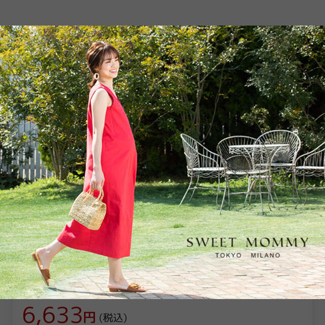 MATERNITY(マタニティー)のMirei様専用♡SWEET MOMMY♡授乳口付きワンピース2点 キッズ/ベビー/マタニティのマタニティ(マタニティワンピース)の商品写真