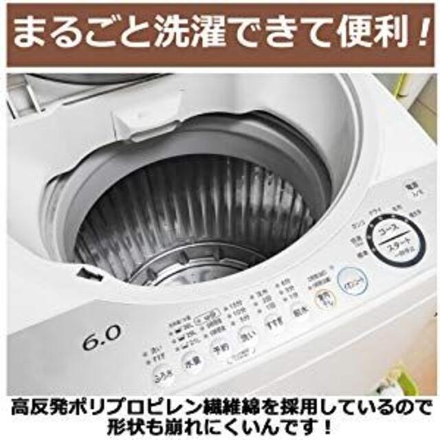 お得な２個セット【新品】ペット用マット ブラック 60x45cm《洗濯機OK》 その他のペット用品(犬)の商品写真