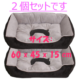 お得な２個セット【新品】ペット用マット ブラック 60x45cm《洗濯機OK》(犬)