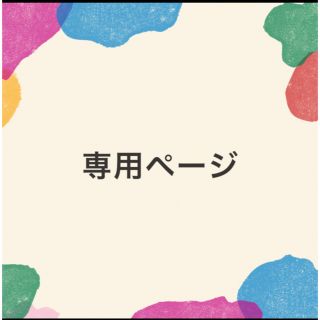 レプシィム(LEPSIM)のこぴタン様専用◎LEPSIM チェックコート(ロングコート)