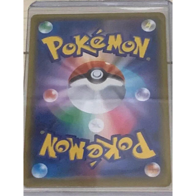 ポケモン - リザードンV SR ポケモンカード 完美品 争奪戦の通販 by ポケモン - リザードンV SR ポケモンカード 完美品 争奪戦の通販 by
