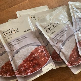 ムジルシリョウヒン(MUJI (無印良品))のMUJI 無印良品　バターチキンカレー　素材を生かしたカレー　バターチキン(レトルト食品)