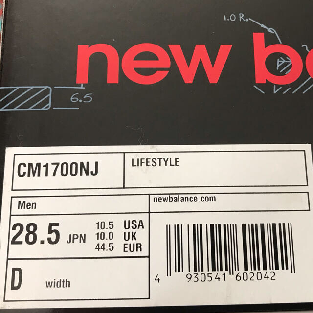 New Balance【CM1700NJ】ニューバランス 28.5cm 3