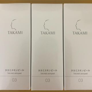 タカミ(TAKAMI)のタカミ スキンピール 30ml  3本 新品未開封(美容液)