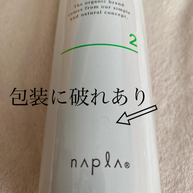 NAPUR(ナプラ)のナプラ N. パウダリーヘアスプレー 2 180g  新品 コスメ/美容のヘアケア/スタイリング(ヘアスプレー)の商品写真