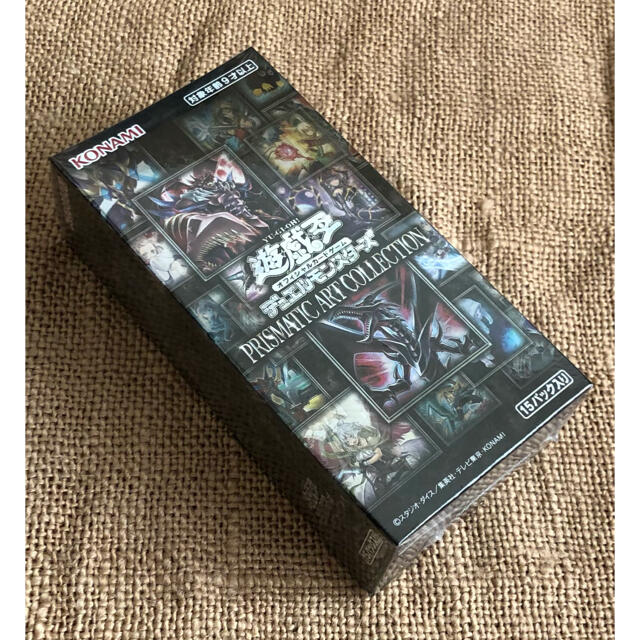 遊戯王 デュエルモンスターズ PRISMATIC ART COLLECTION-