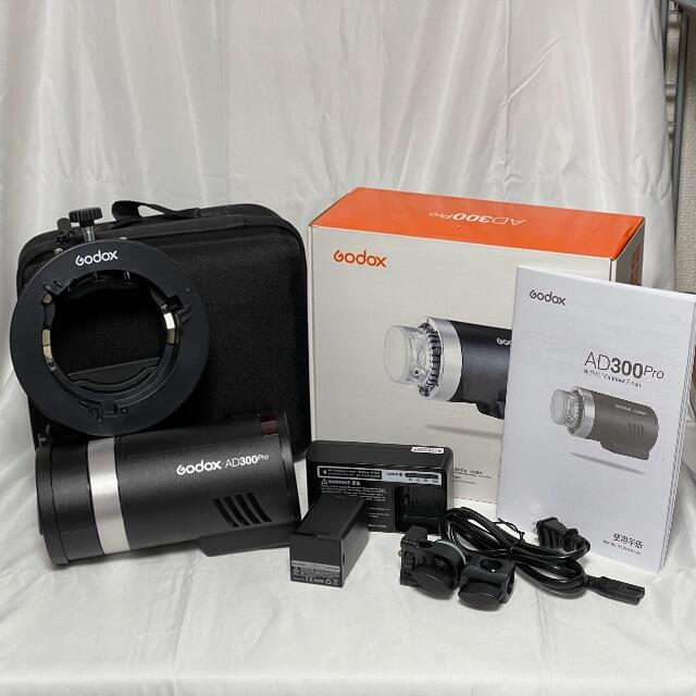 Godox AD300Pro おまけ付き ストロボ 2 - ストロボ/照明