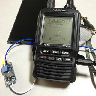モバイルバッテリーでハンディ機(12V)を充電するアダプタ(Yaesu用)(アマチュア無線)