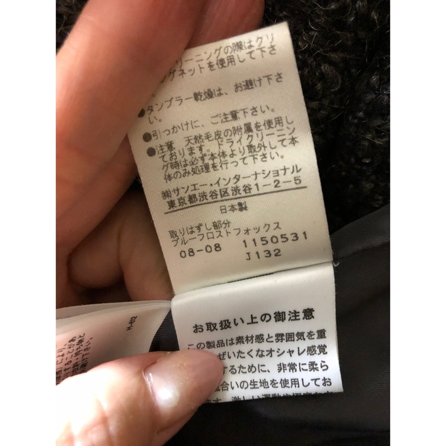ADORE・ファーコート・サイズ38 | tradexautomotive.com