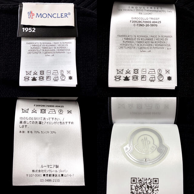 MONCLER(モンクレール)のモンクレール MONCLER ロゴ カシミア セーター ニット スウェット 新品 メンズのトップス(ニット/セーター)の商品写真