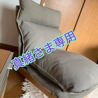 MUJI (無印良品) リクライニングソファの通販 25点 | MUJI (無印良品