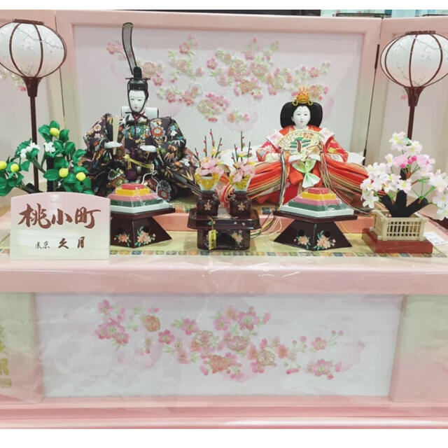 雛人形　久月　桃小町　親王収納飾り | フリマアプリ ラクマ