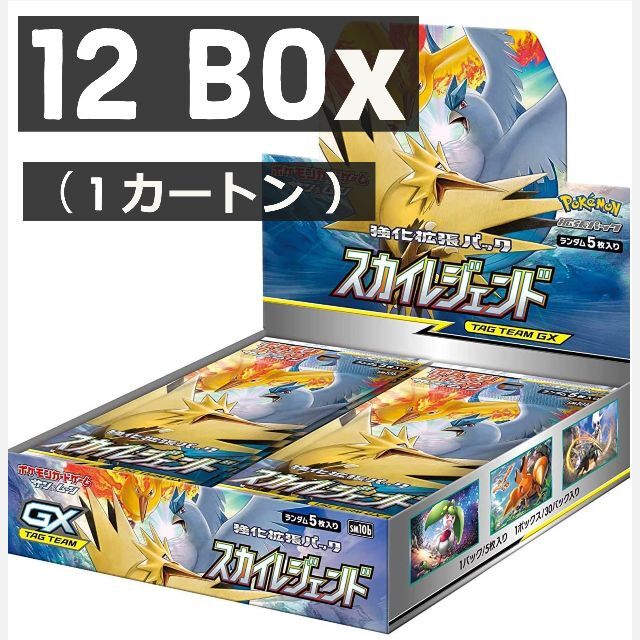 ポケモンカード　スカイレジェンド　12BOX (1カートン)