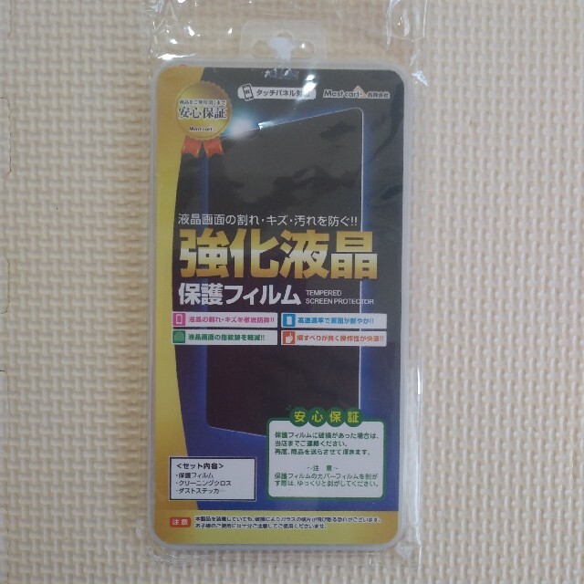 強化液晶　保護フィルム　LG　style　L-03k スマホ/家電/カメラのスマホアクセサリー(保護フィルム)の商品写真