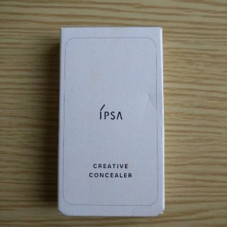 イプサ(IPSA)のIPSA　クリエイティブコンシーラー(コンシーラー)