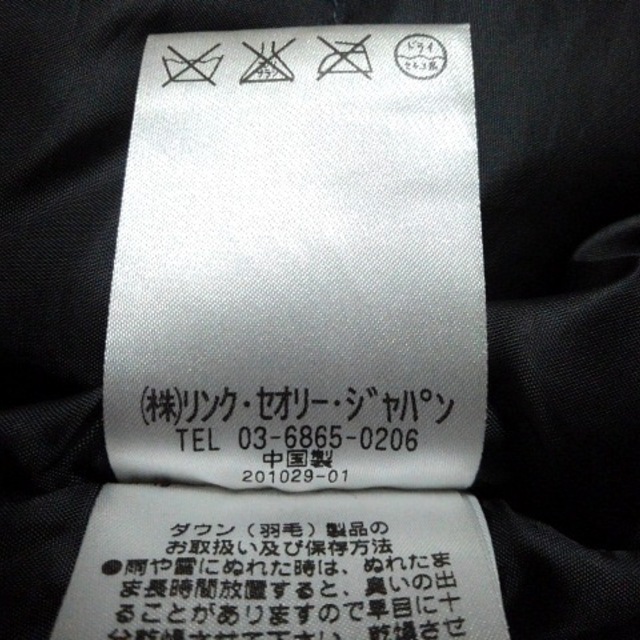 PLST(プラステ)のプラステ ダウンコート サイズ2 M 冬物 レディースのジャケット/アウター(ダウンコート)の商品写真