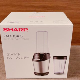 シャープ(SHARP)のにころちゃんさん専用(ジューサー/ミキサー)